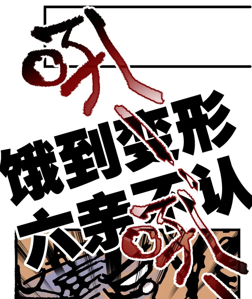 002 进入动物园，欺负狮子 第77页
