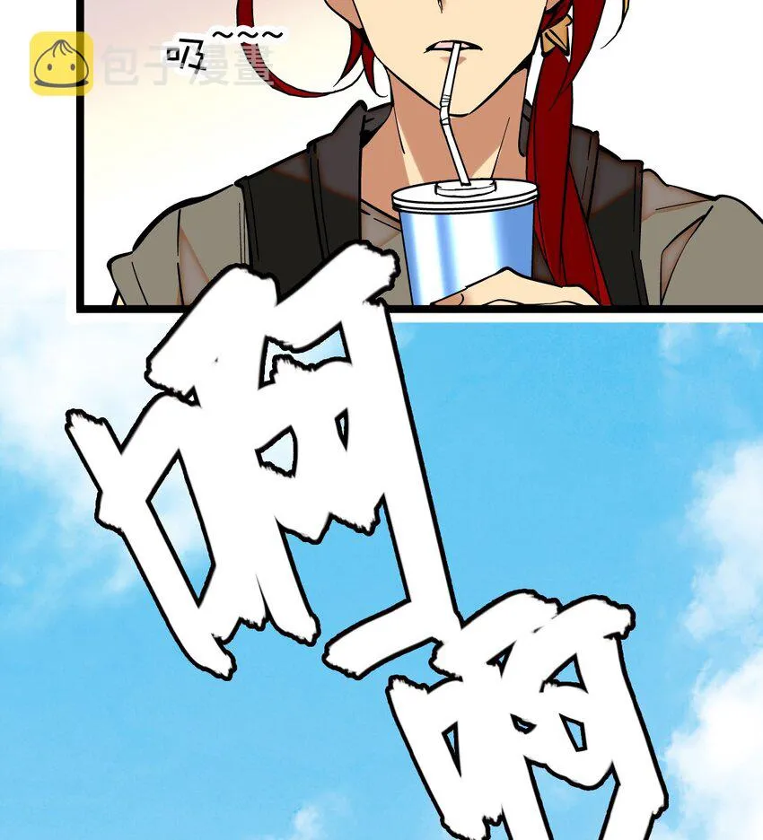 002 进入动物园，欺负狮子 第92页