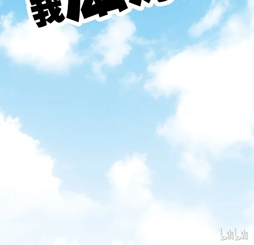 002 进入动物园，欺负狮子 第95页
