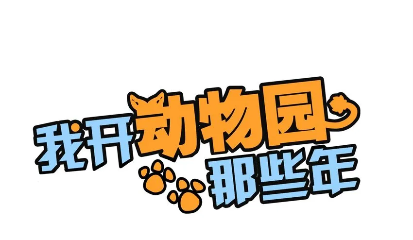 003 新手任务 第1页