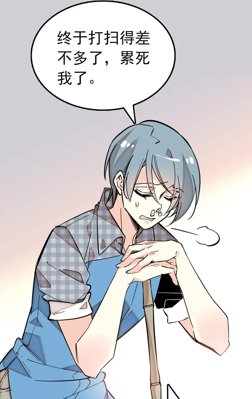 003 新手任务 第6页