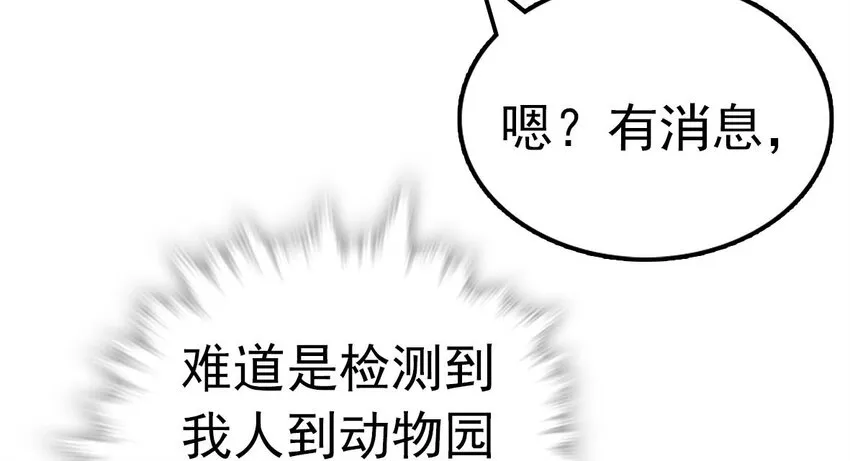 003 新手任务 第9页