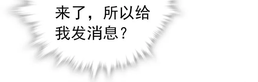 003 新手任务 第10页
