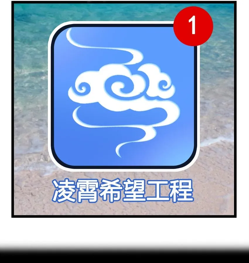 003 新手任务 第11页