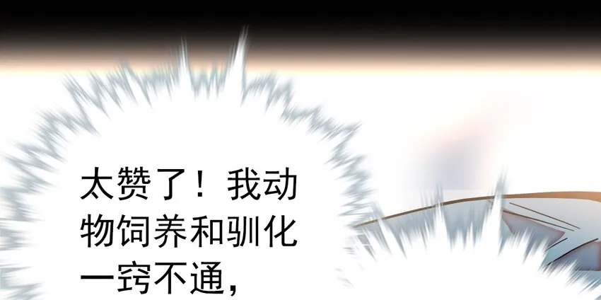 003 新手任务 第17页