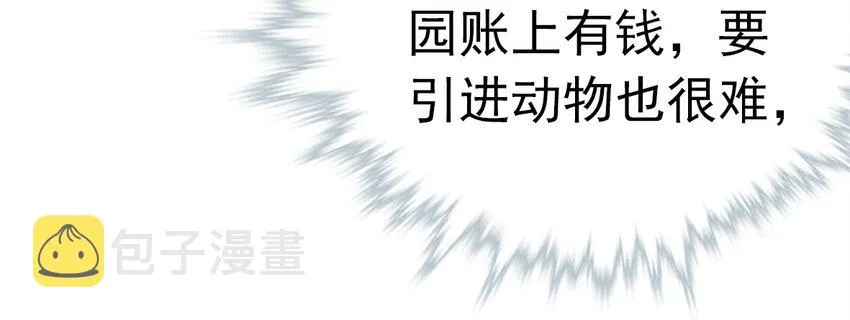 003 新手任务 第20页