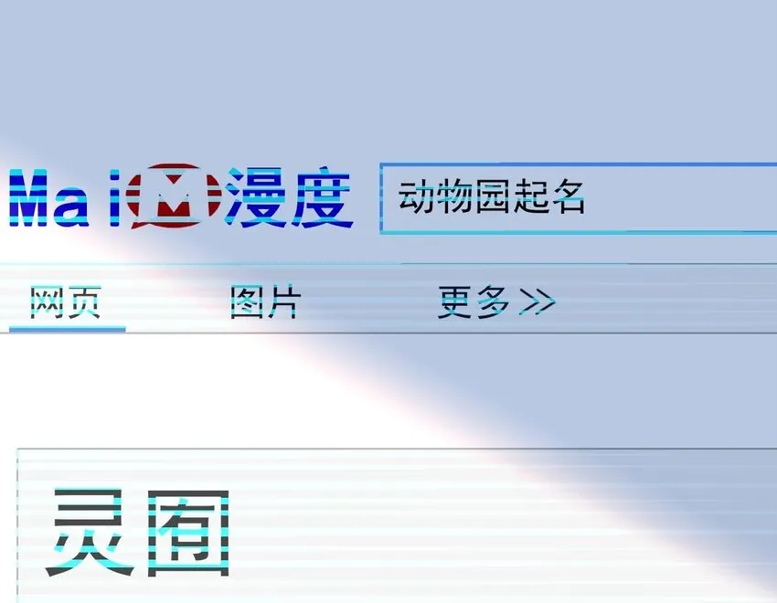 003 新手任务 第23页