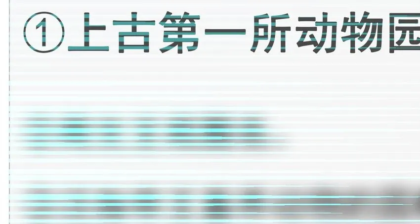003 新手任务 第25页
