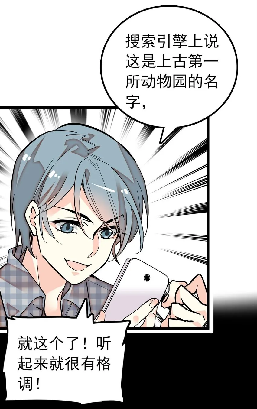 003 新手任务 第28页