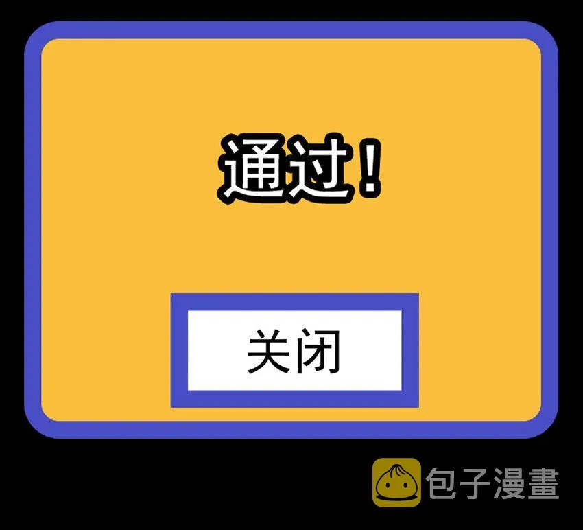 003 新手任务 第30页