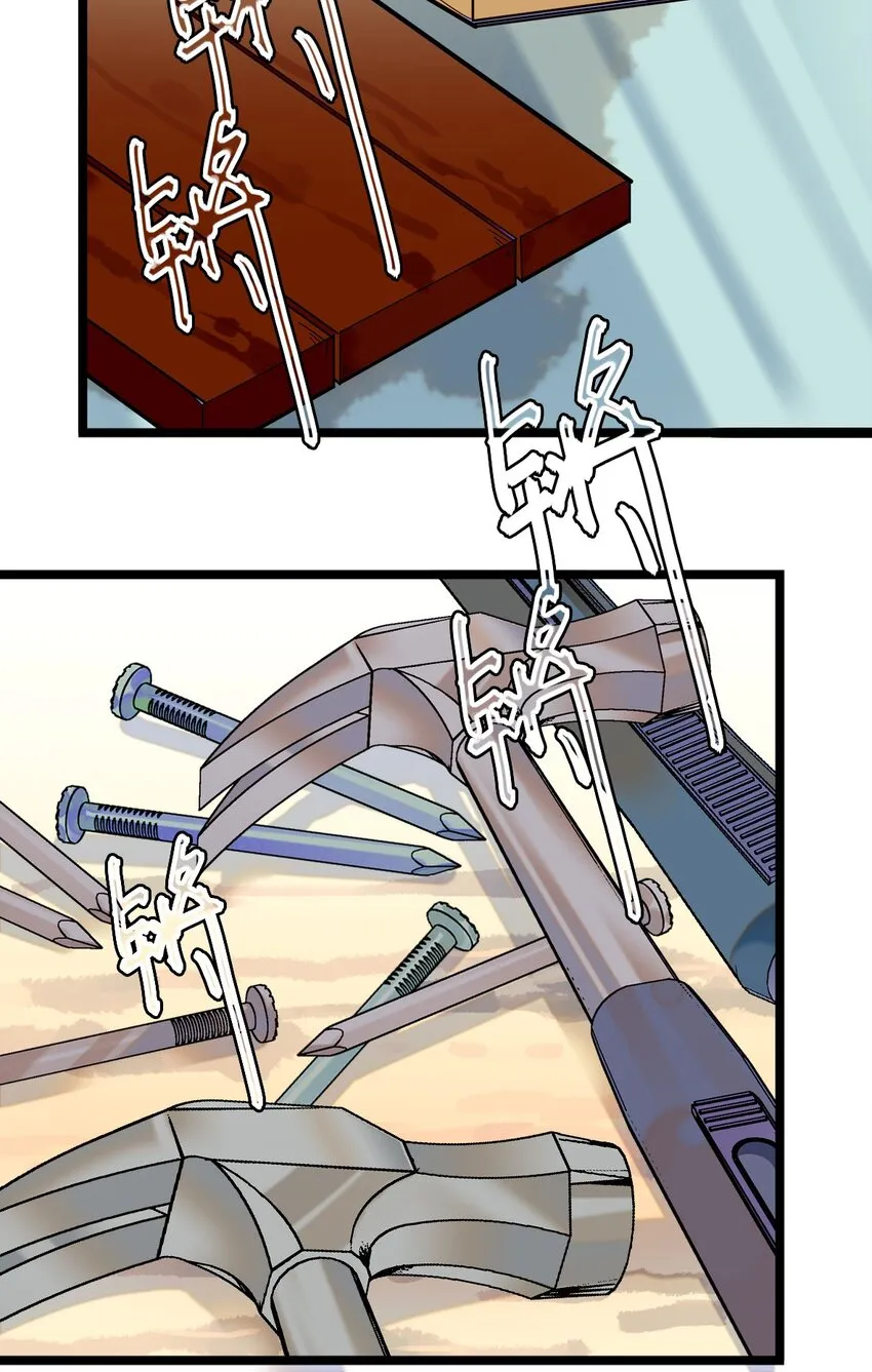 003 新手任务 第37页
