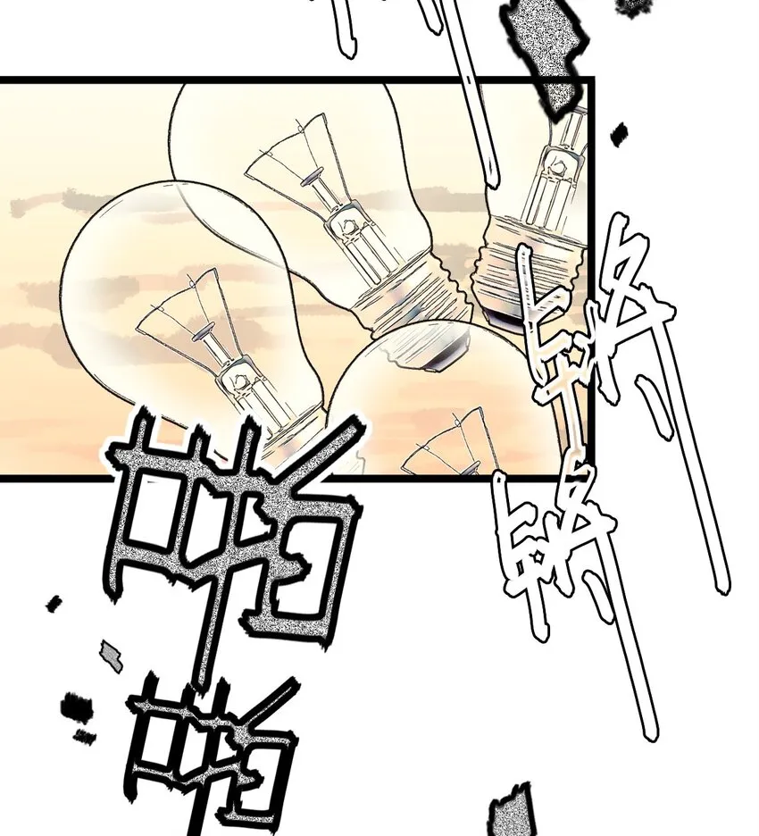 003 新手任务 第39页