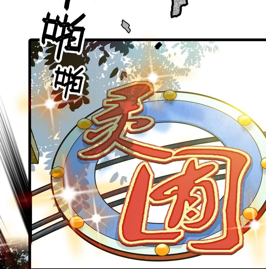003 新手任务 第40页