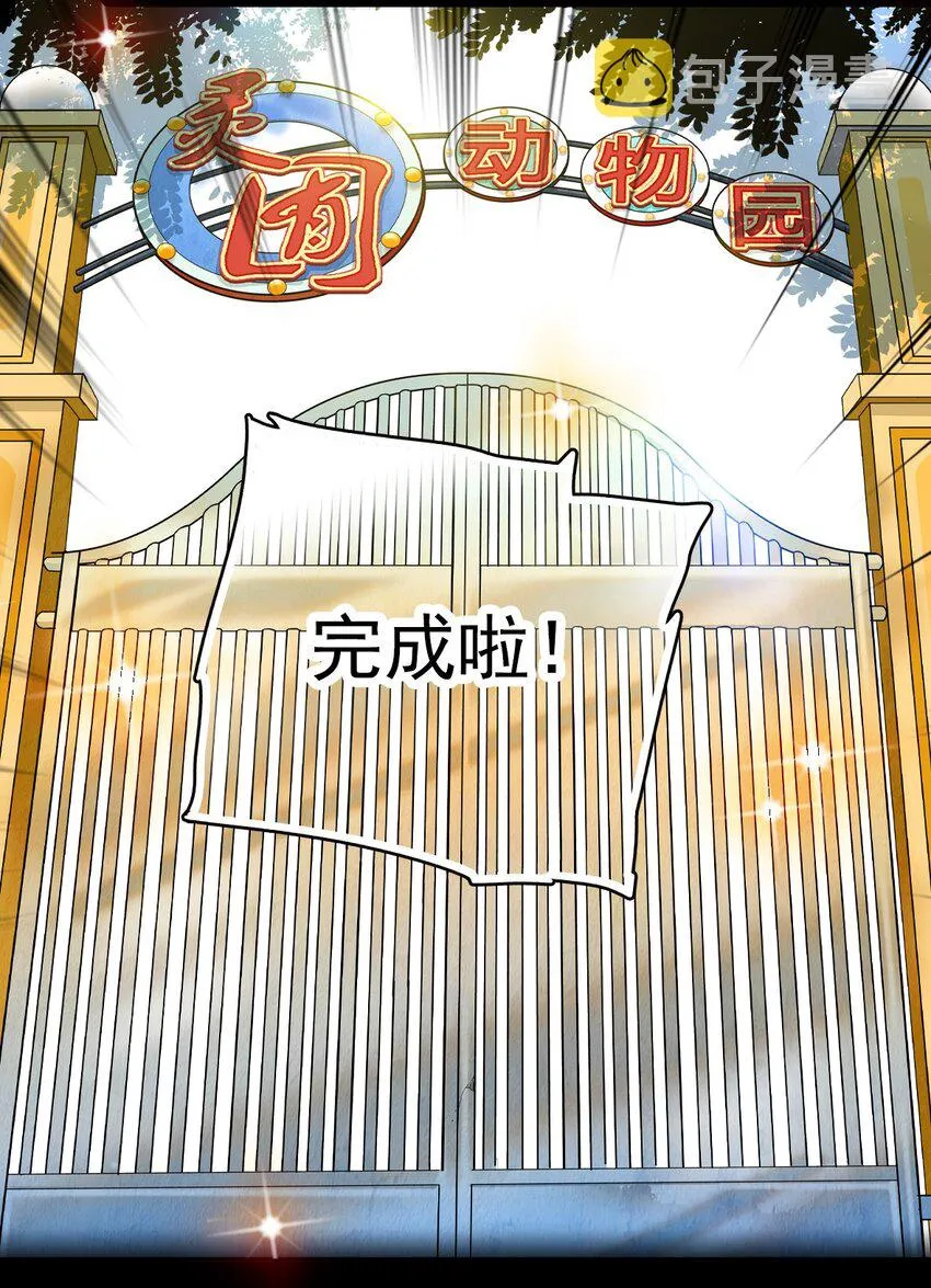 003 新手任务 第41页