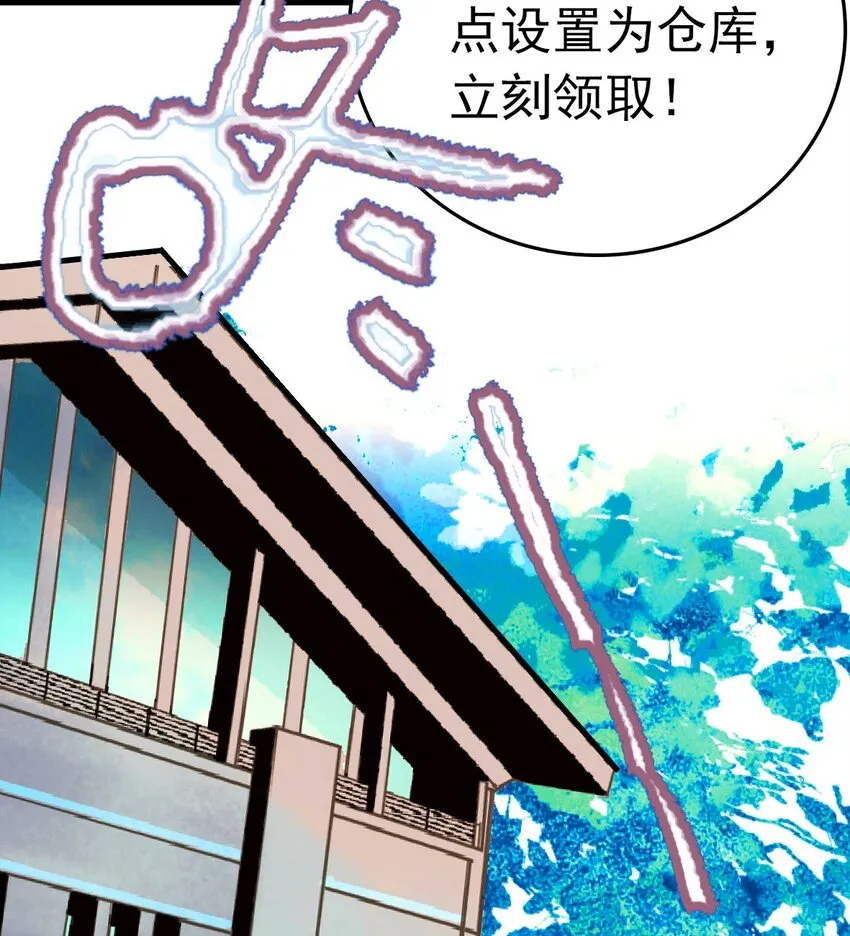 003 新手任务 第47页