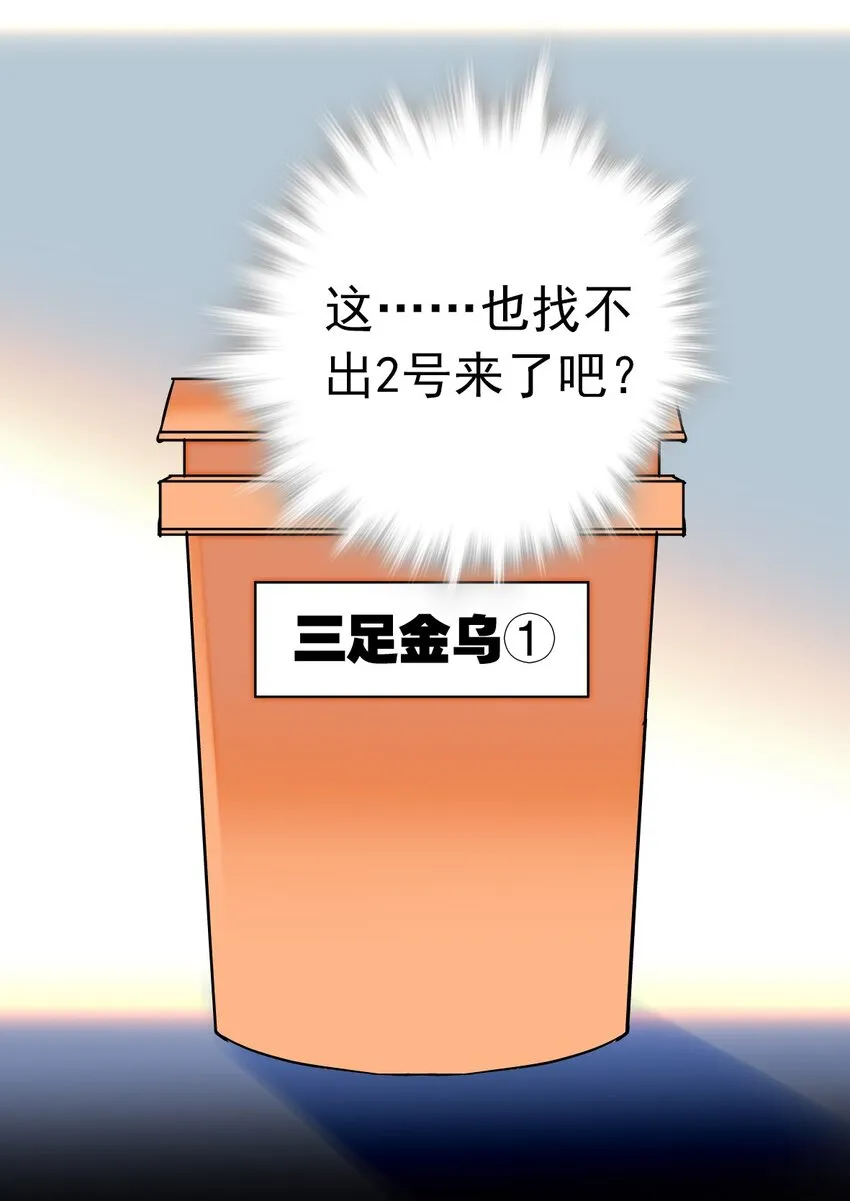 003 新手任务 第50页