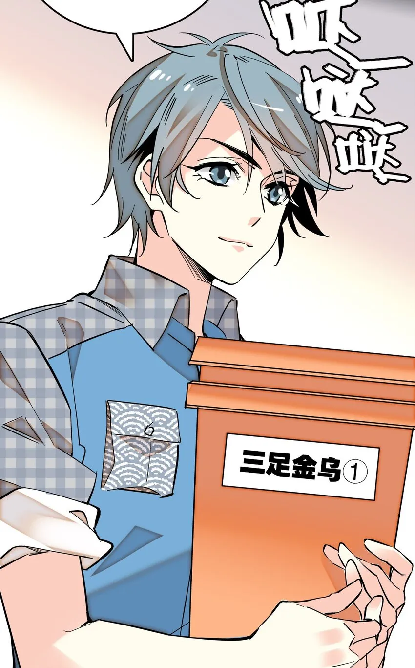 003 新手任务 第52页