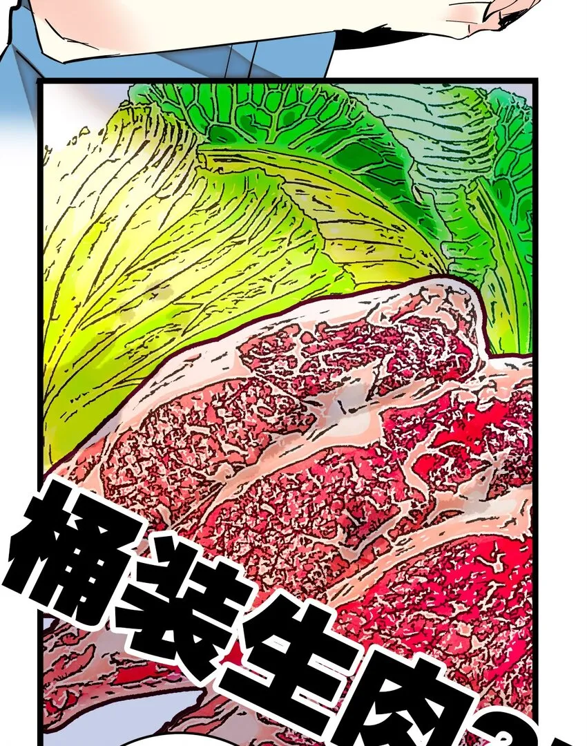 003 新手任务 第53页