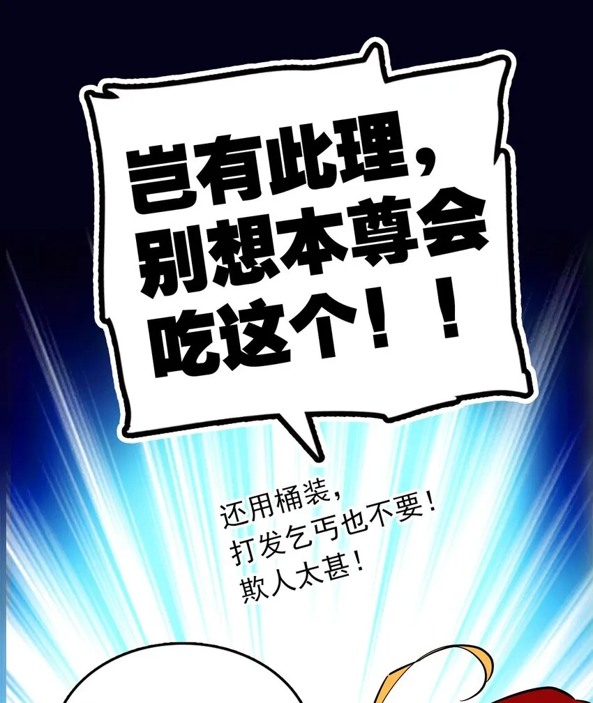 003 新手任务 第55页