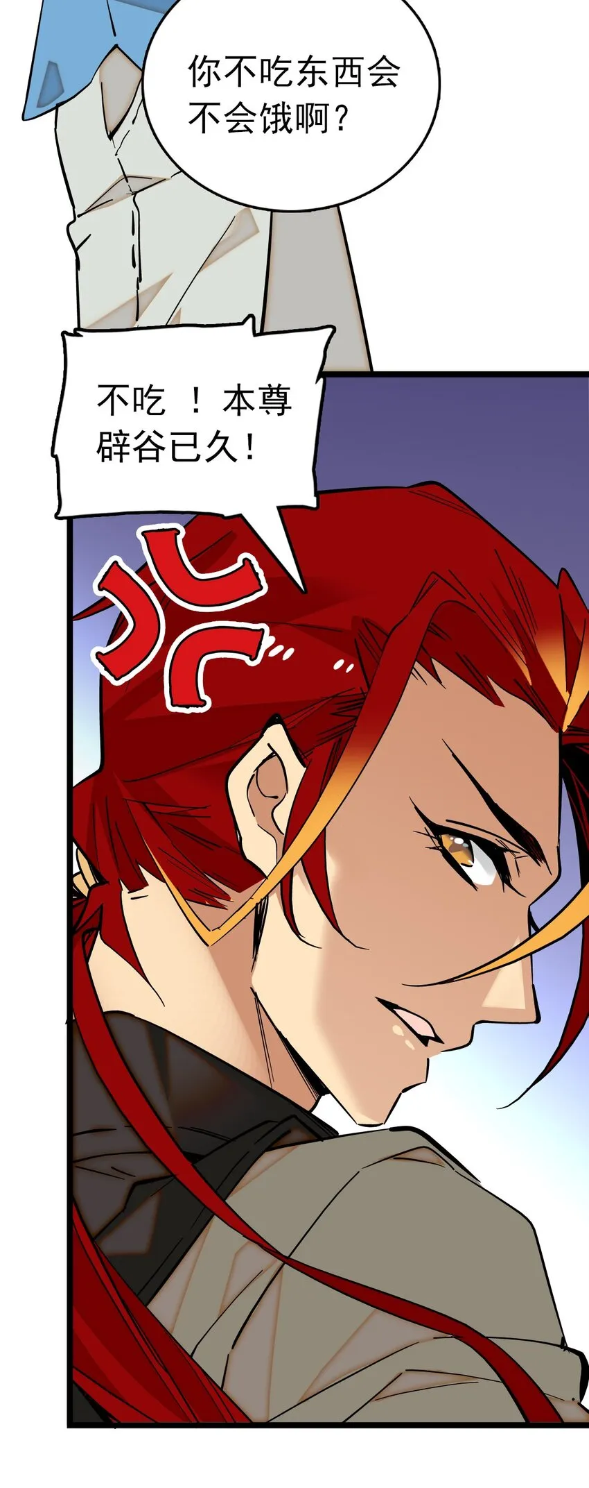 003 新手任务 第57页