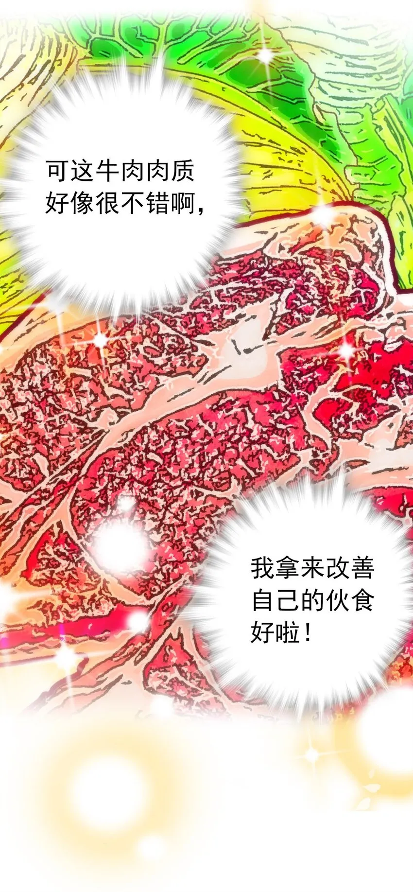 003 新手任务 第59页