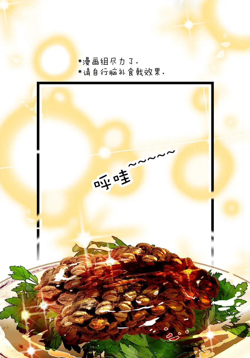 004 投食 第2页