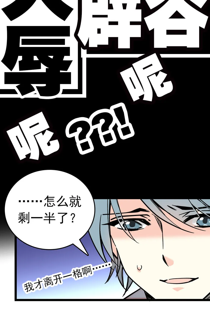004 投食 第9页