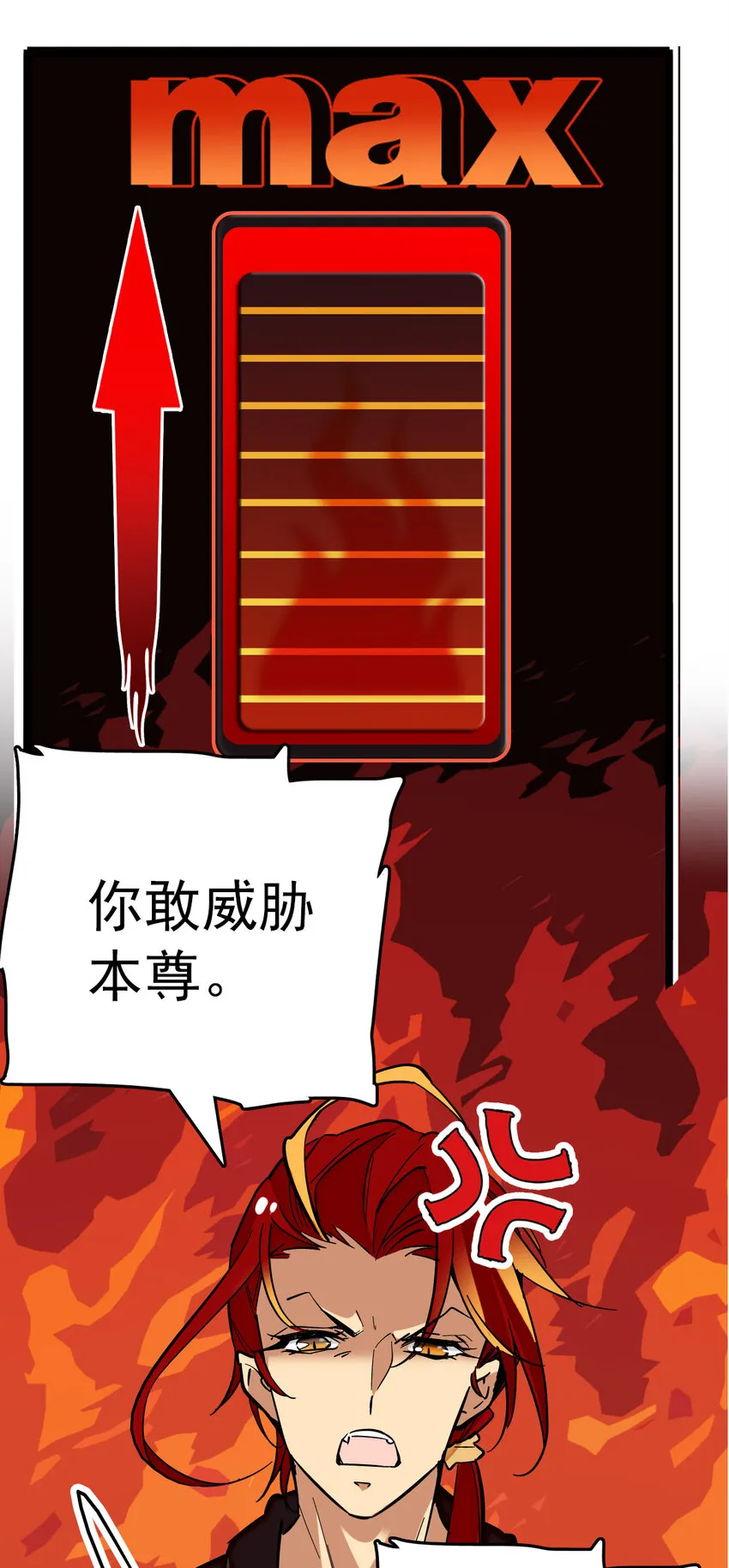 004 投食 第18页