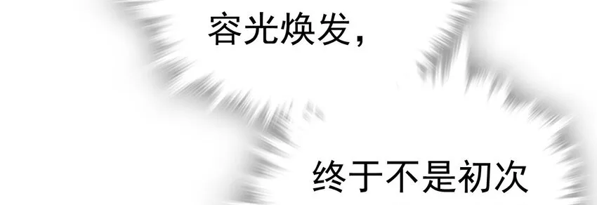 005 动物大采购 第16页