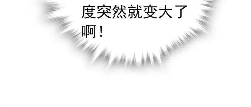005 动物大采购 第21页