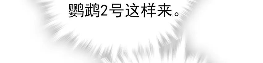 005 动物大采购 第28页