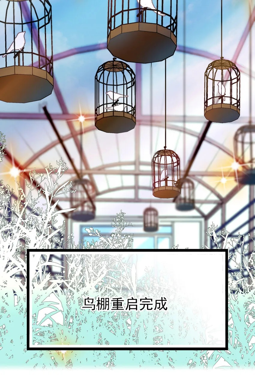 006 万事俱备，还差员工 第4页