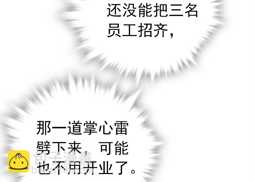 007 荣光焕发，准备内测 第27页