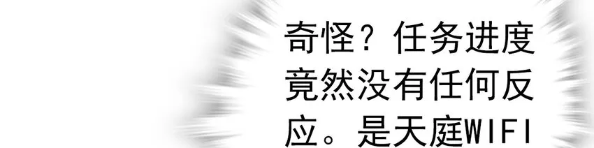 007 荣光焕发，准备内测 第40页