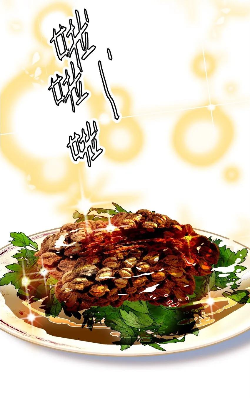 007 荣光焕发，准备内测 第50页