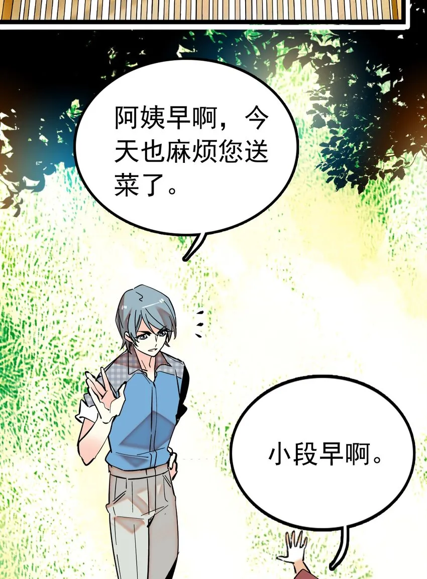 007 荣光焕发，准备内测 第60页