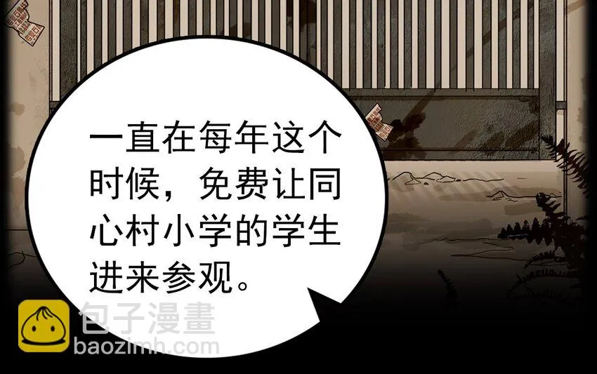 007 荣光焕发，准备内测 第66页