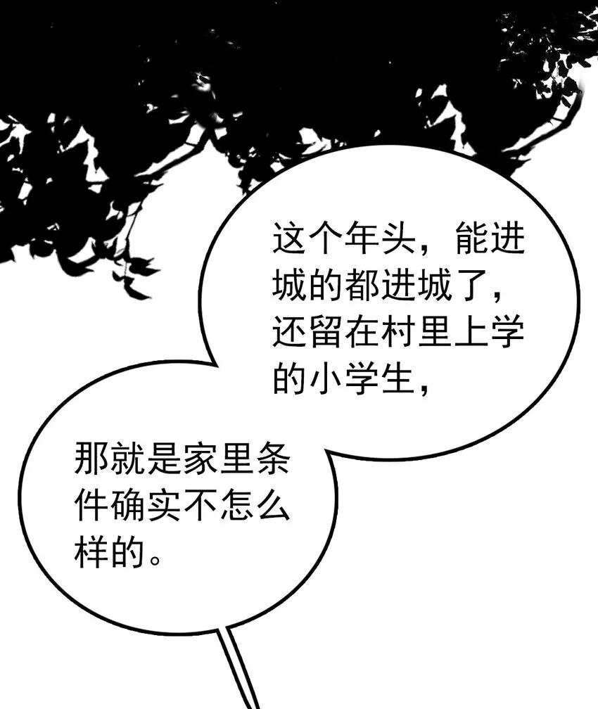 007 荣光焕发，准备内测 第68页