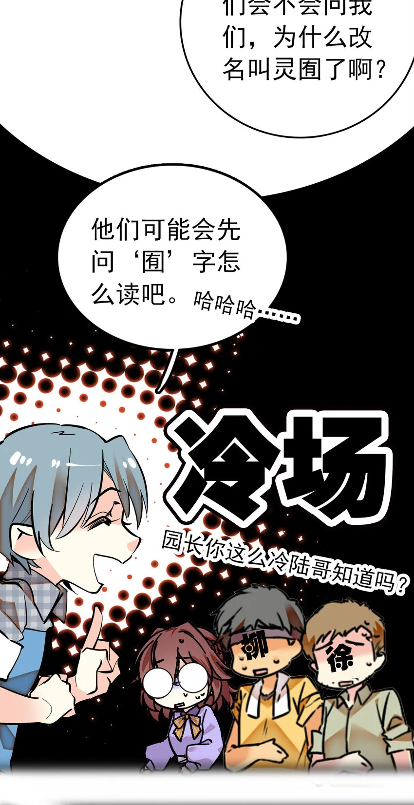008 首批游客（1） 第5页