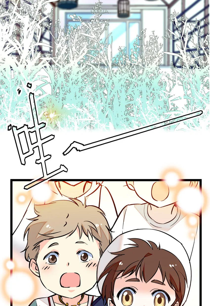 008 首批游客（1） 第35页