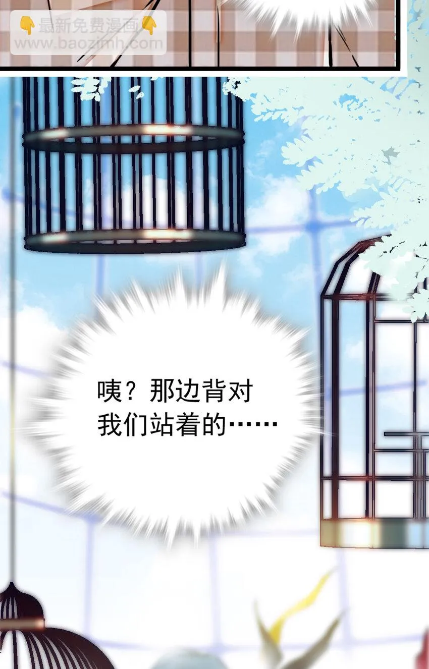 008 首批游客（1） 第43页