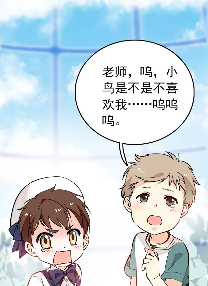 009 首批游客（2） 第26页