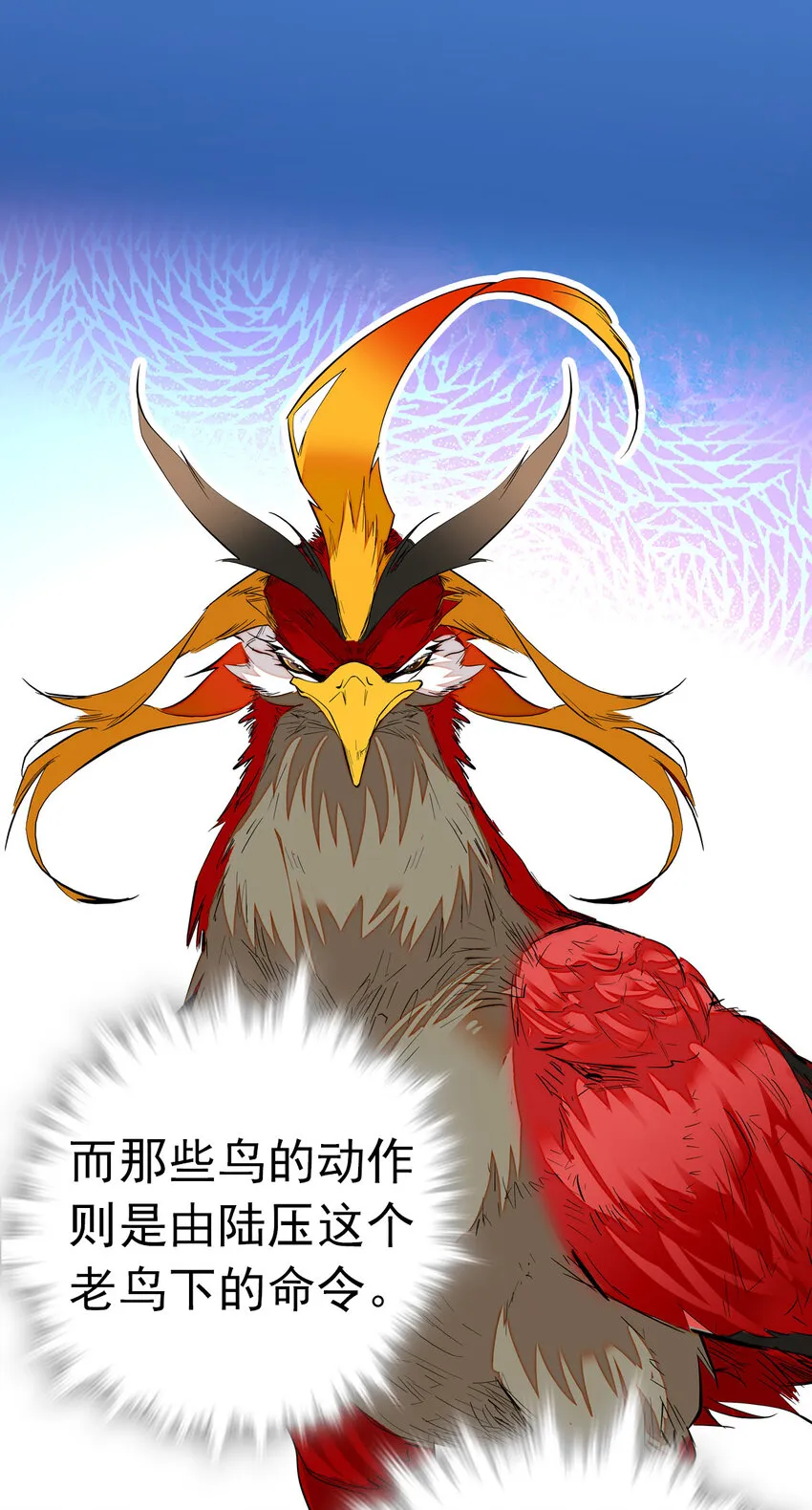 010 首批游客（3） 第10页