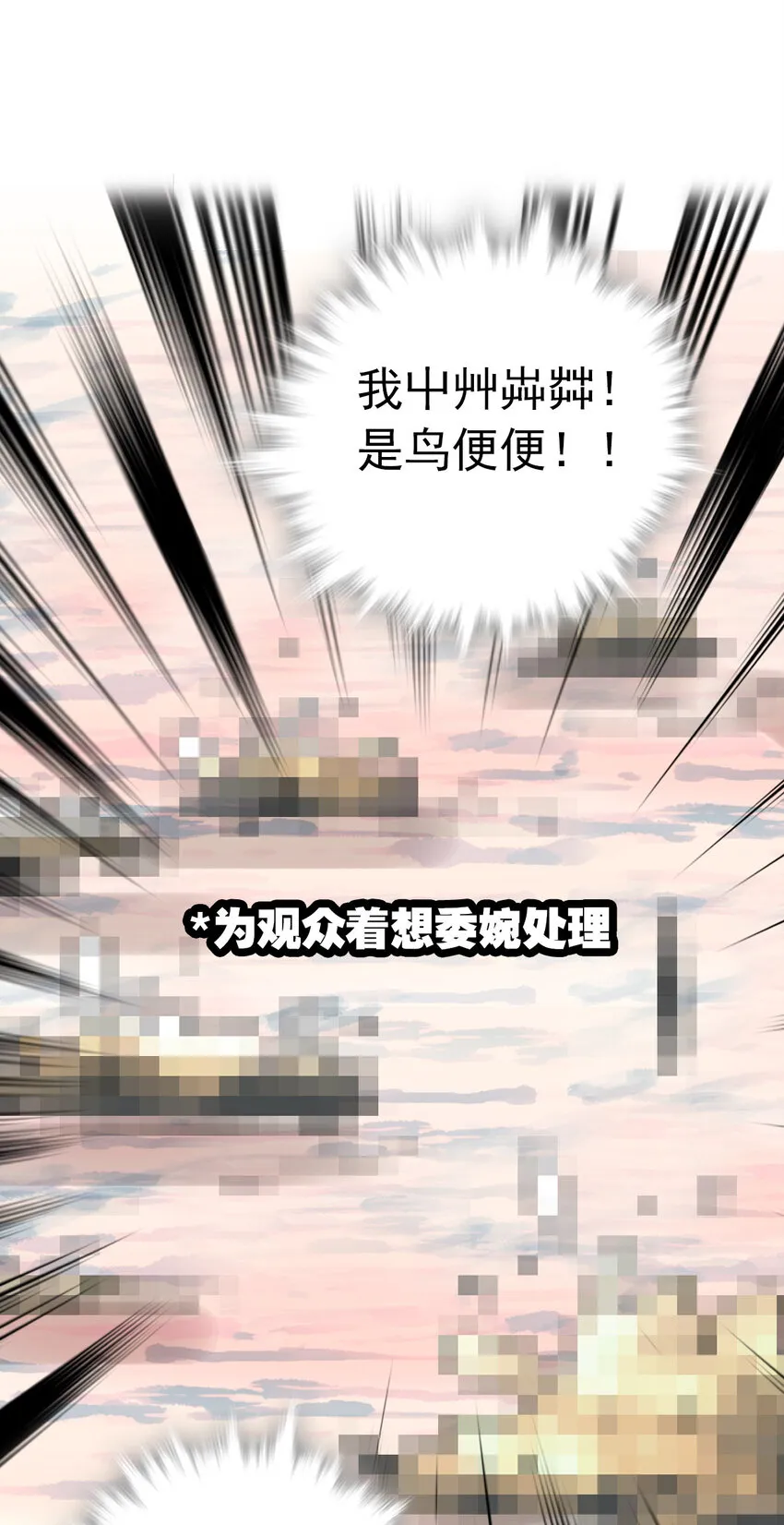 010 首批游客（3） 第18页