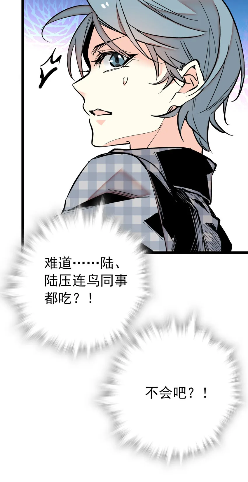 010 首批游客（3） 第21页