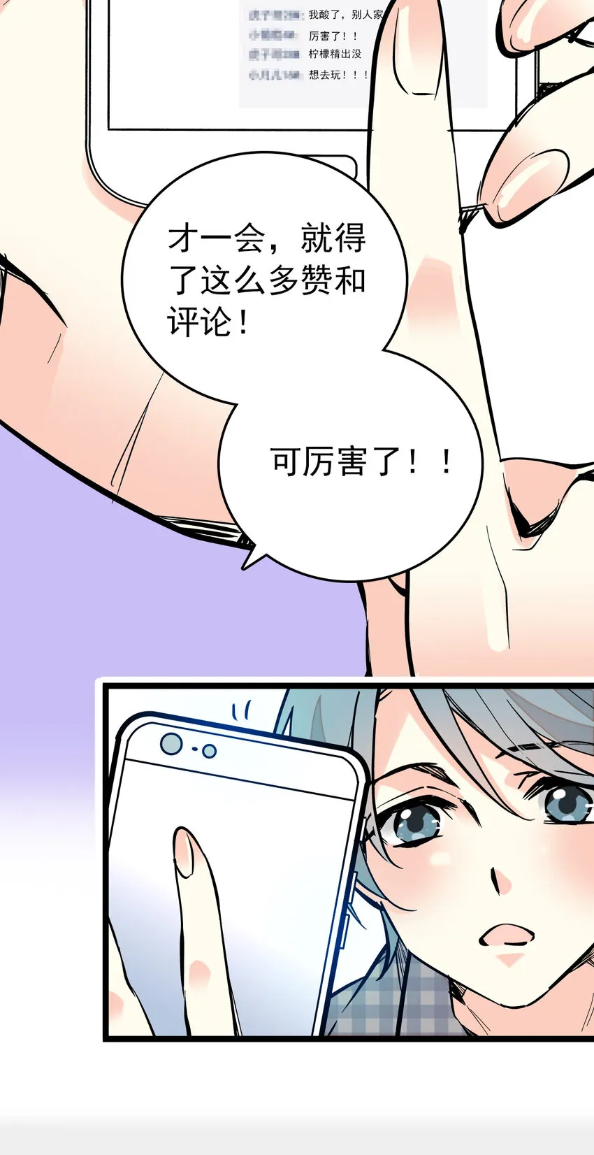 011 意外之外（1） 第5页
