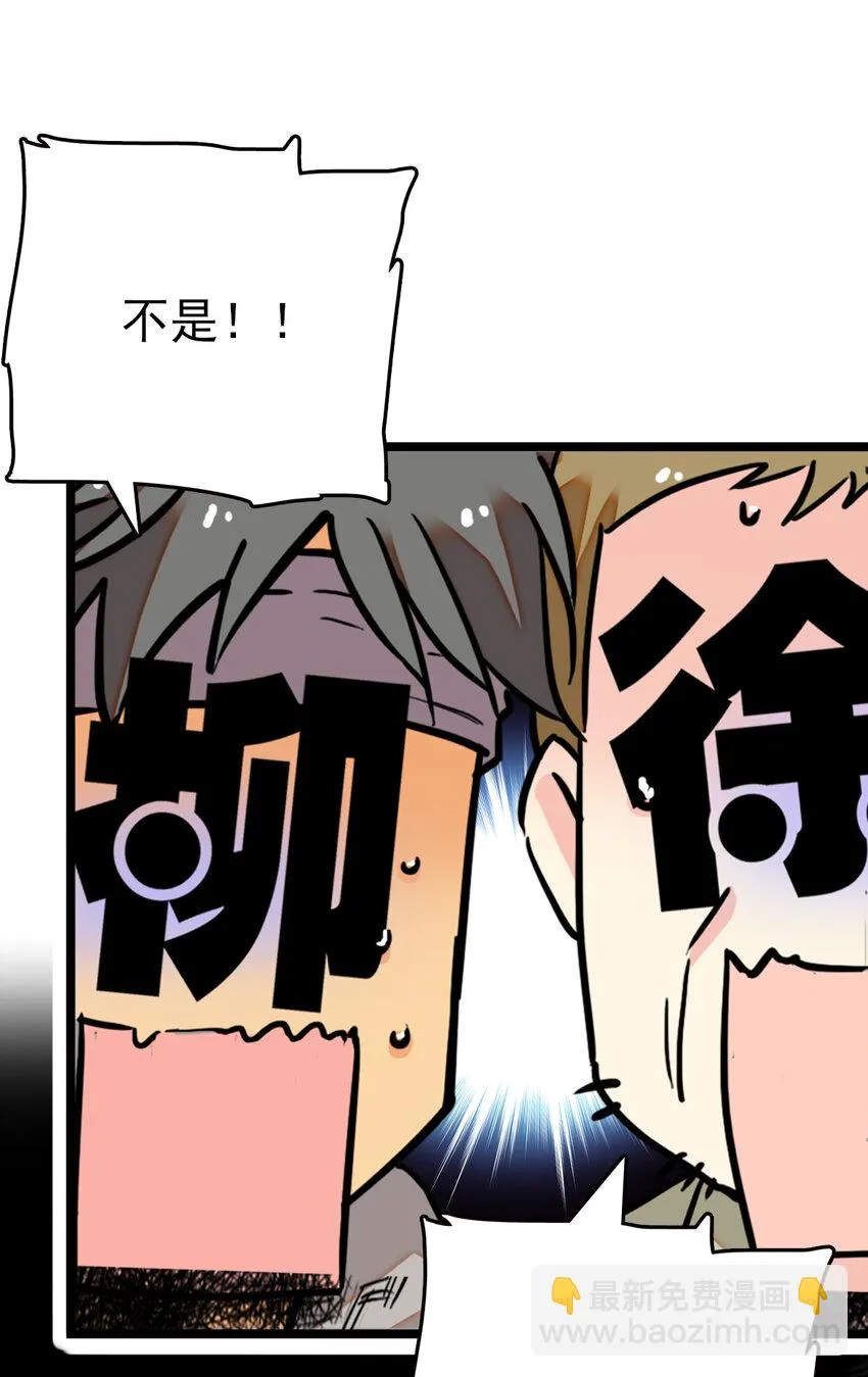 011 意外之外（1） 第14页