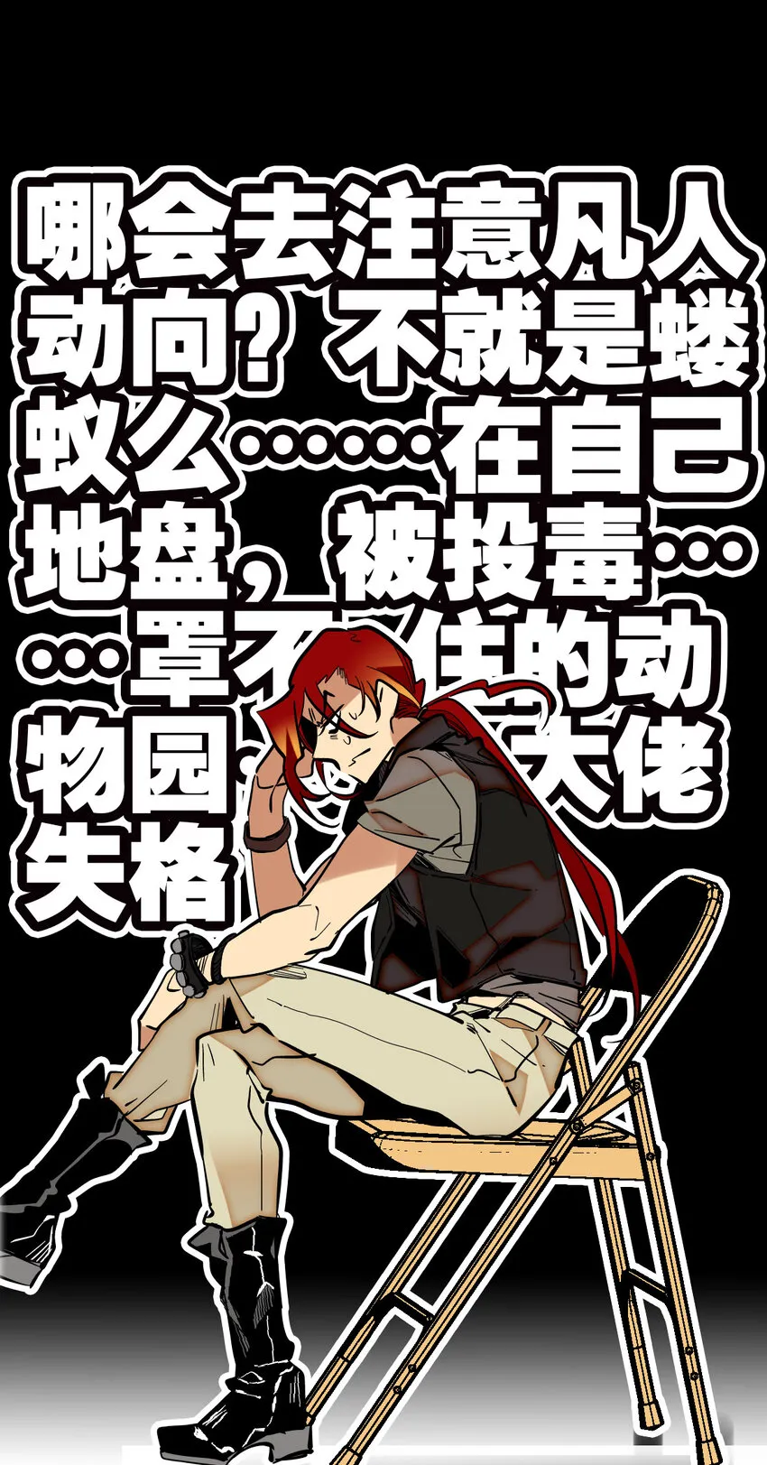 011 意外之外（1） 第30页