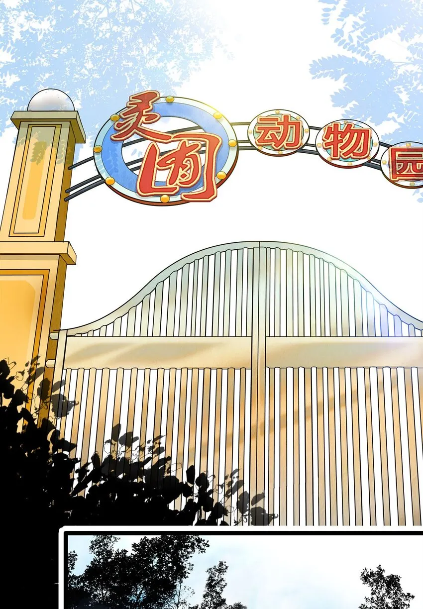 013 装修升级 第5页