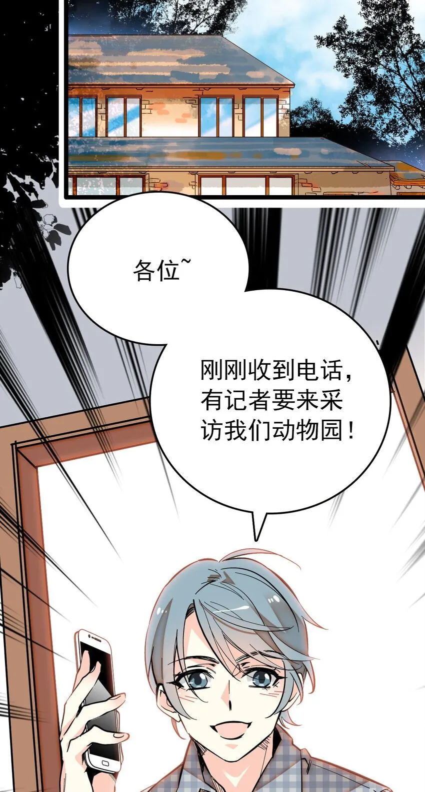 013 装修升级 第6页